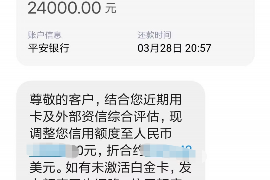 女朋友骗快递公司男朋友77万